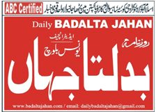 Badalta Jahan