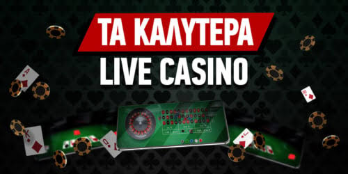Online Καζίνο στην Ελλάδα Ο Απόλυτος Οδηγός 1838970145